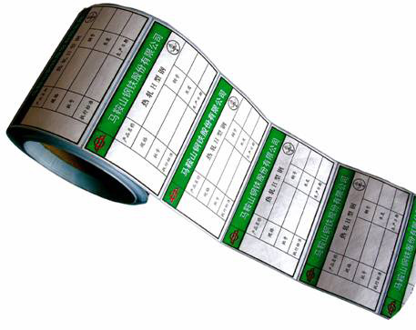 電子(zi)、工具類(lei)标簽