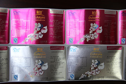 醫藥(yao)保健品(pin)類标簽(qian)