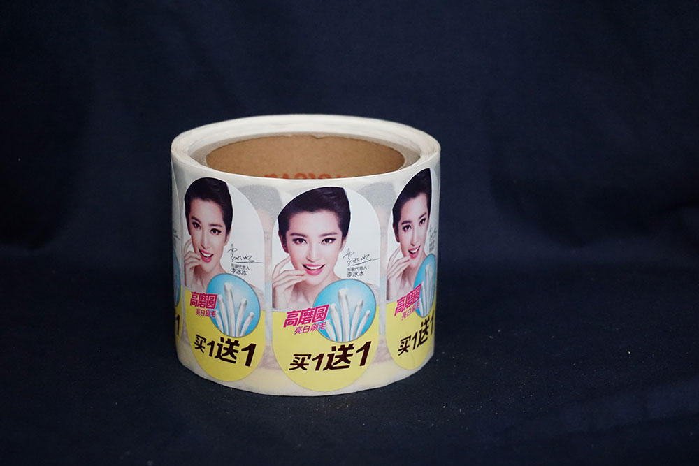 日(ri)化、百貨類(lei)标簽