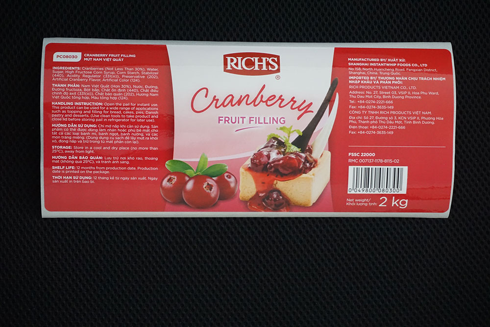 食(shi)品類标(biao)簽